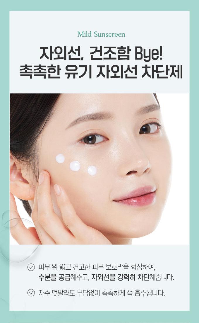 Kem Chống Nắng Etude House Sunprise Mild Watery Light - Kallos Vietnam