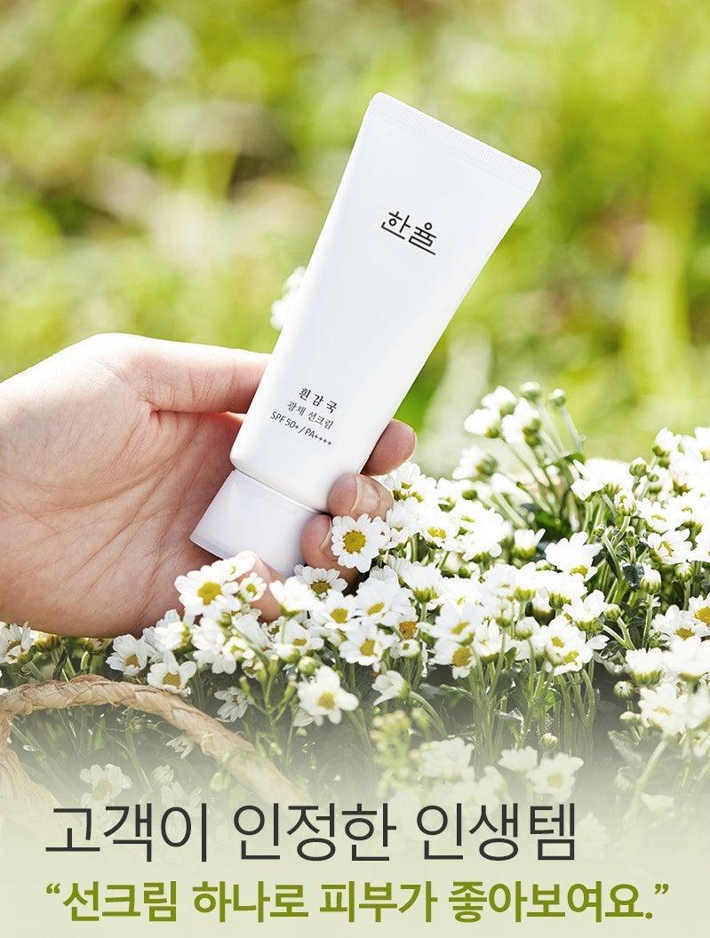 Kem Chống Nắng Hanyul White Chrysanthemum Radiance Sunscreen - Kallos Vietnam