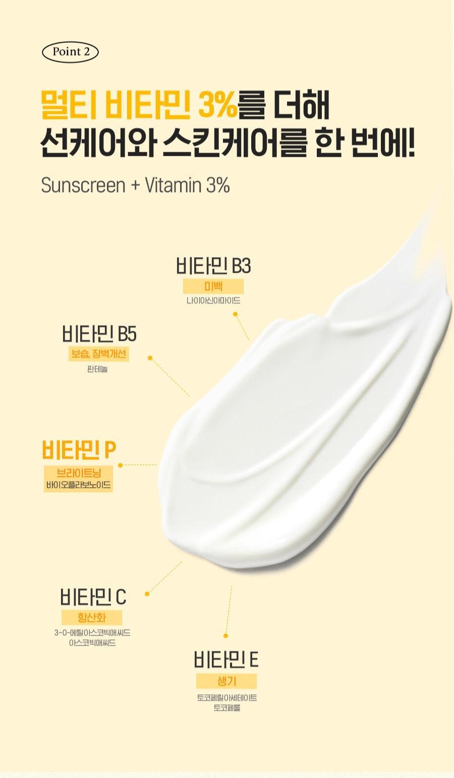 Kem Chống Nắng Hanyul Yuja Vita C Sun Cream - Kallos Vietnam