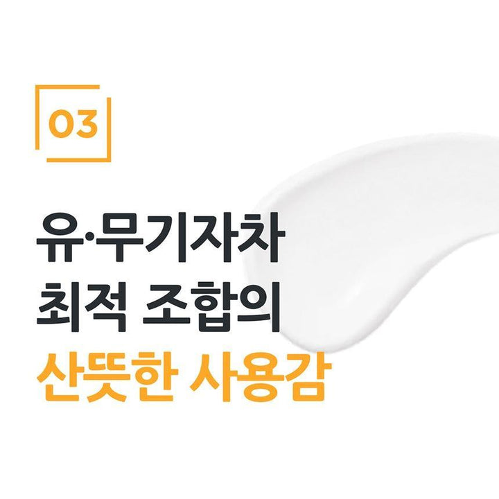 Kem Chống Nắng IOPE UV Shield Essential Sun Protector - Kallos Vietnam