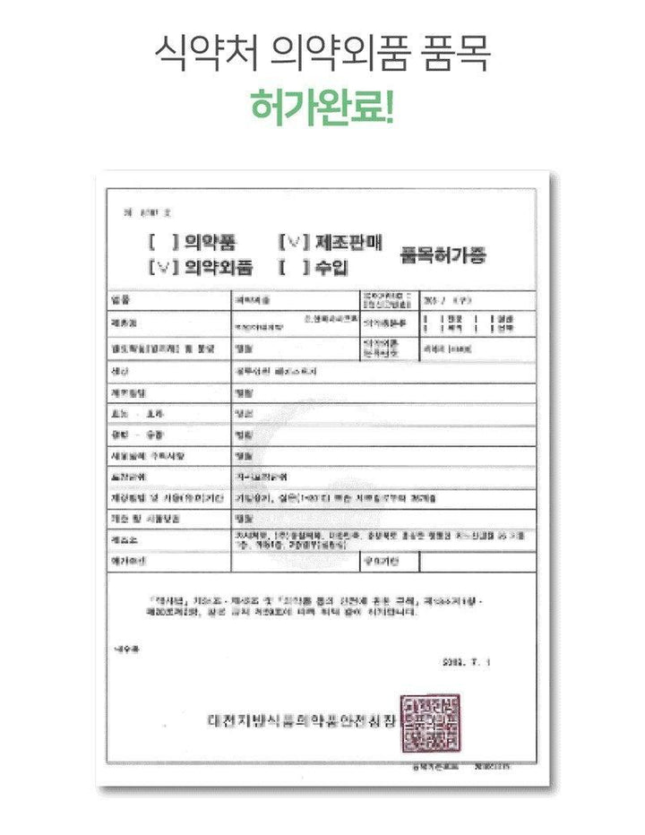 Kem Đánh Răng Median Halitosis Science Freezing Cool Toothpaste - Kallos Vietnam