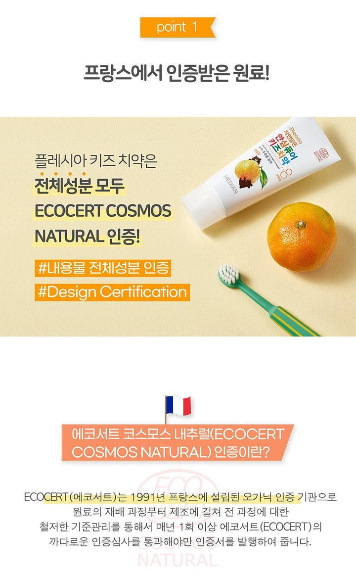 Kem Đánh Răng Median Pleasia Safe Kids Toothpaste - Kallos Vietnam