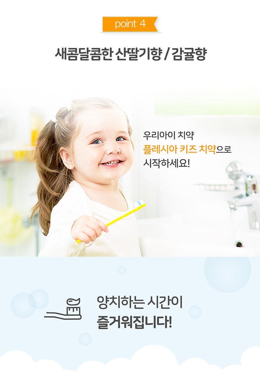 Kem Đánh Răng Median Pleasia Safe Kids Toothpaste - Kallos Vietnam