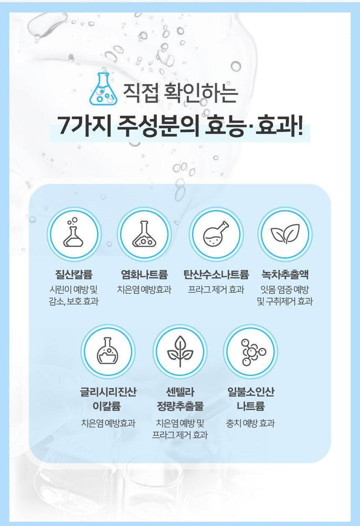 Kem Đánh Răng Median Premium Gum Science Toothpaste - Kallos Vietnam