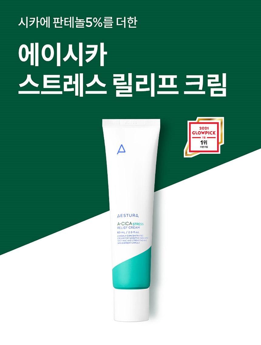 Kem Dưỡng Aestura A-Cica Stress Relief Cream - Kallos Vietnam