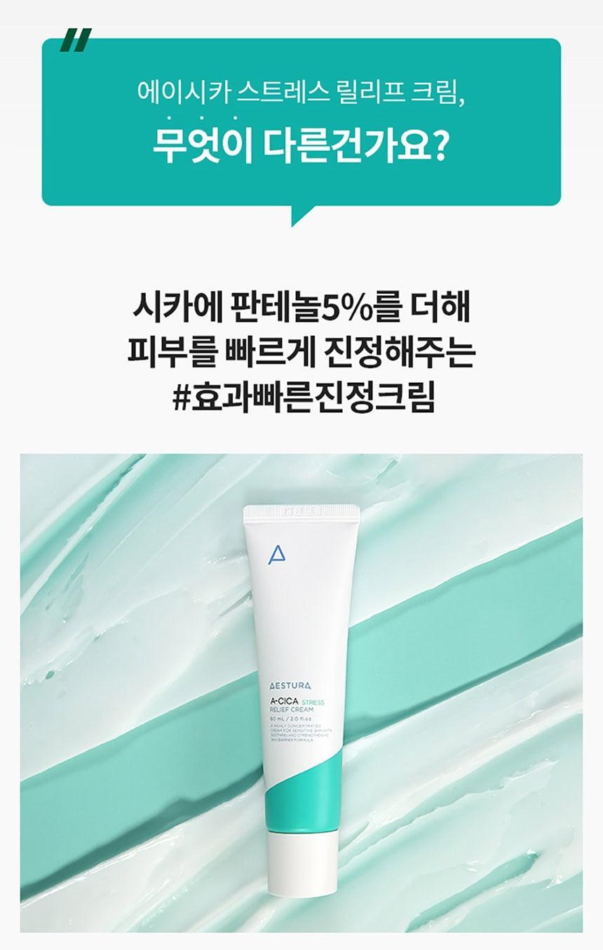 Kem Dưỡng Aestura A-Cica Stress Relief Cream - Kallos Vietnam