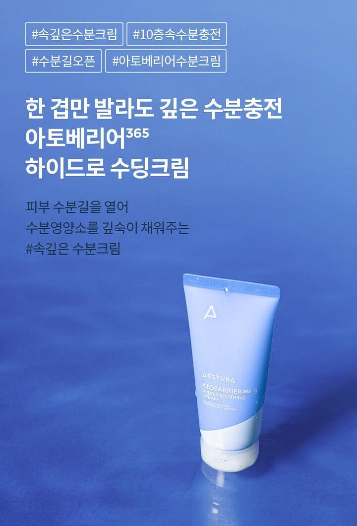 Kem Dưỡng Aestura Atobarrier 365 Hydro Soothing Cream - Kallos Vietnam