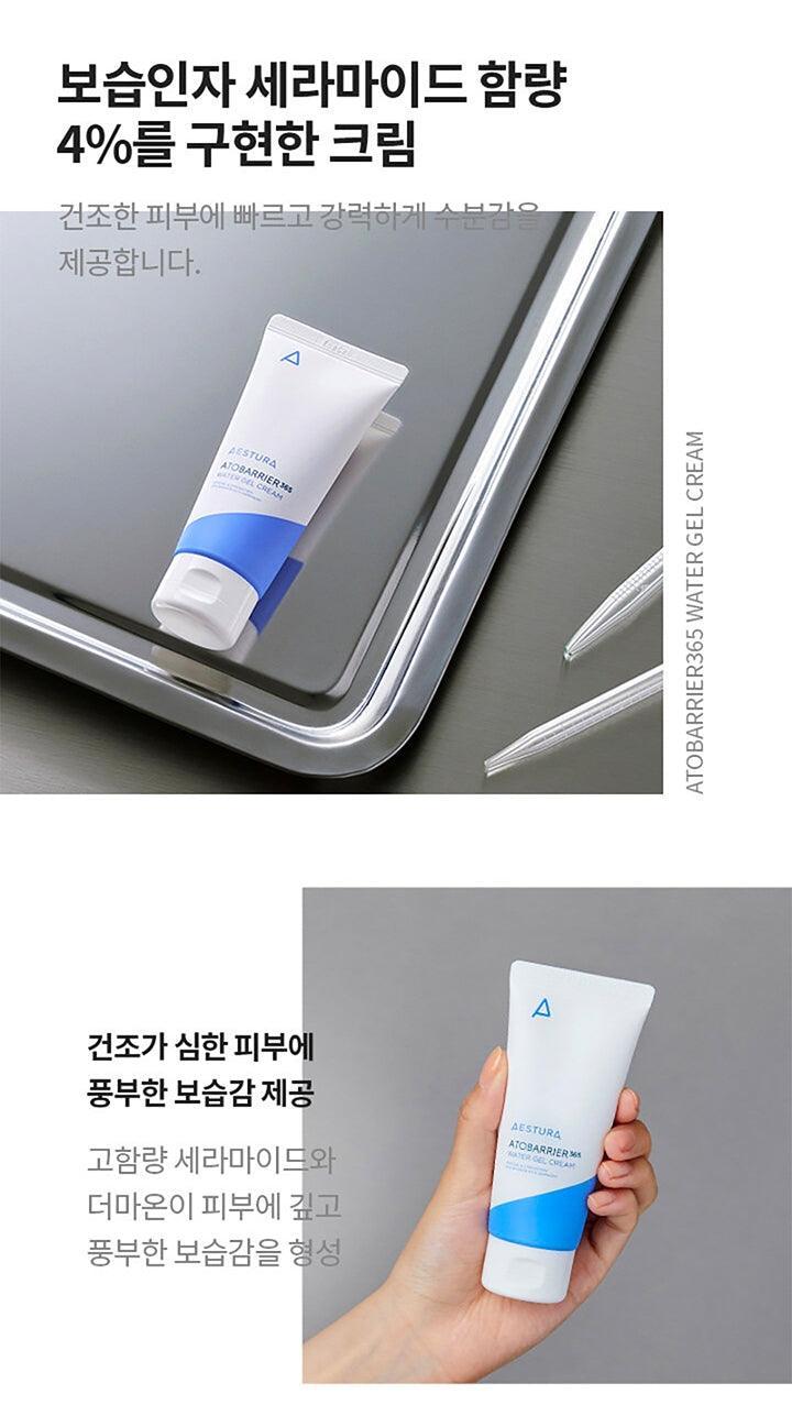 Kem Dưỡng Aestura Atobarrier 365 Water Gel Cream - Kallos Vietnam