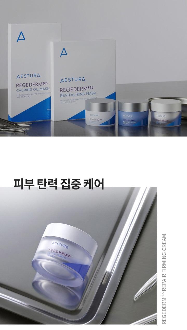 Kem Dưỡng Aestura Regederm 365 Repair Firming Cream - Kallos Vietnam