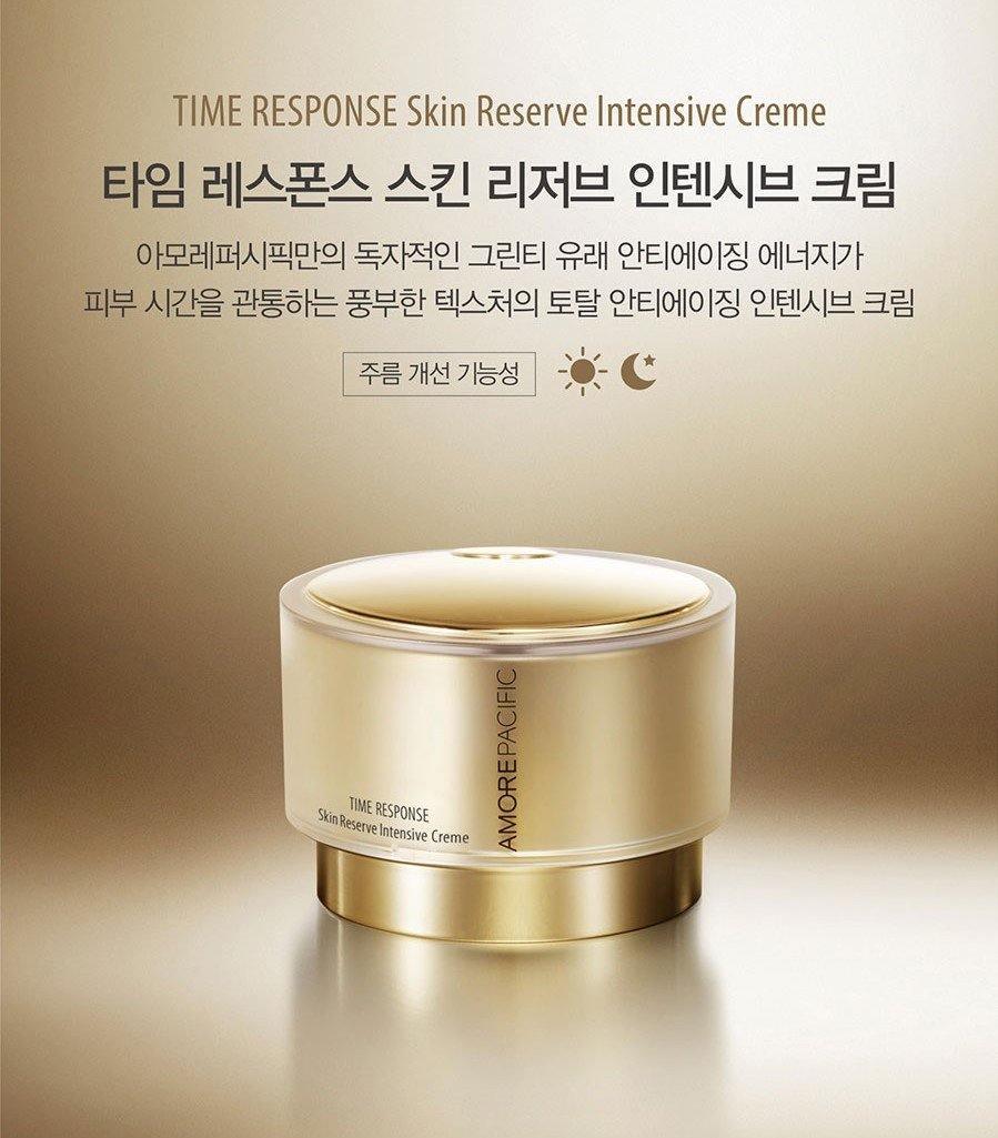 Kem Dưỡng Amore Pacific Time Response Skin Reserve Intensive Creme - Kallos Vietnam