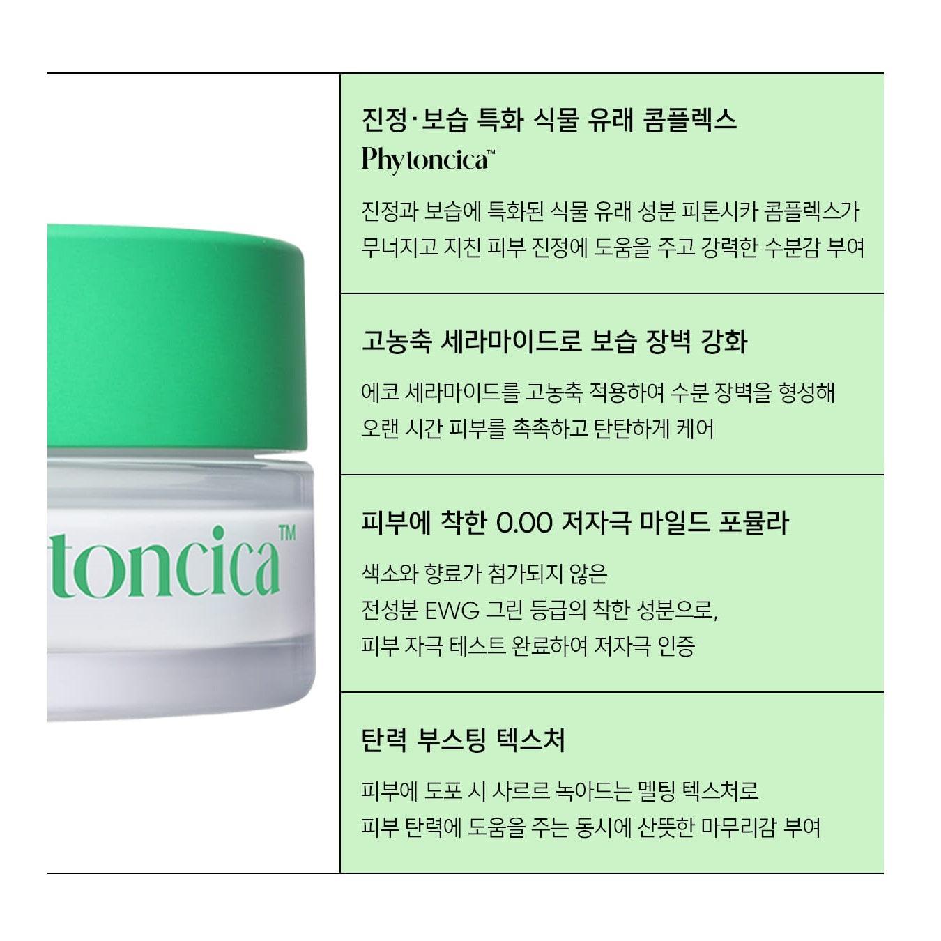 Kem Dưỡng Amuse Phytoncica ECO Ceramide Cream - Kallos Vietnam