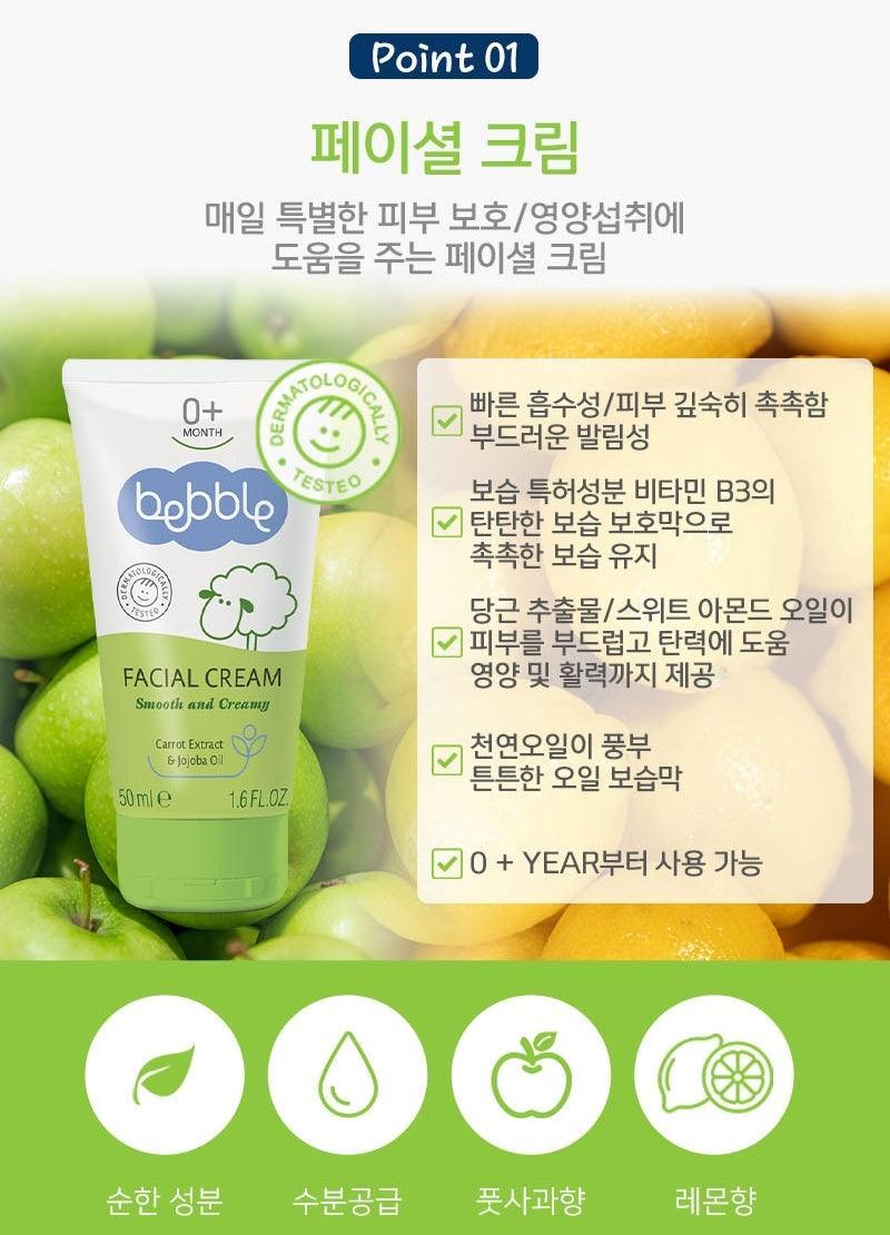 Kem Dưỡng Bebble Facial Cream - Kallos Vietnam