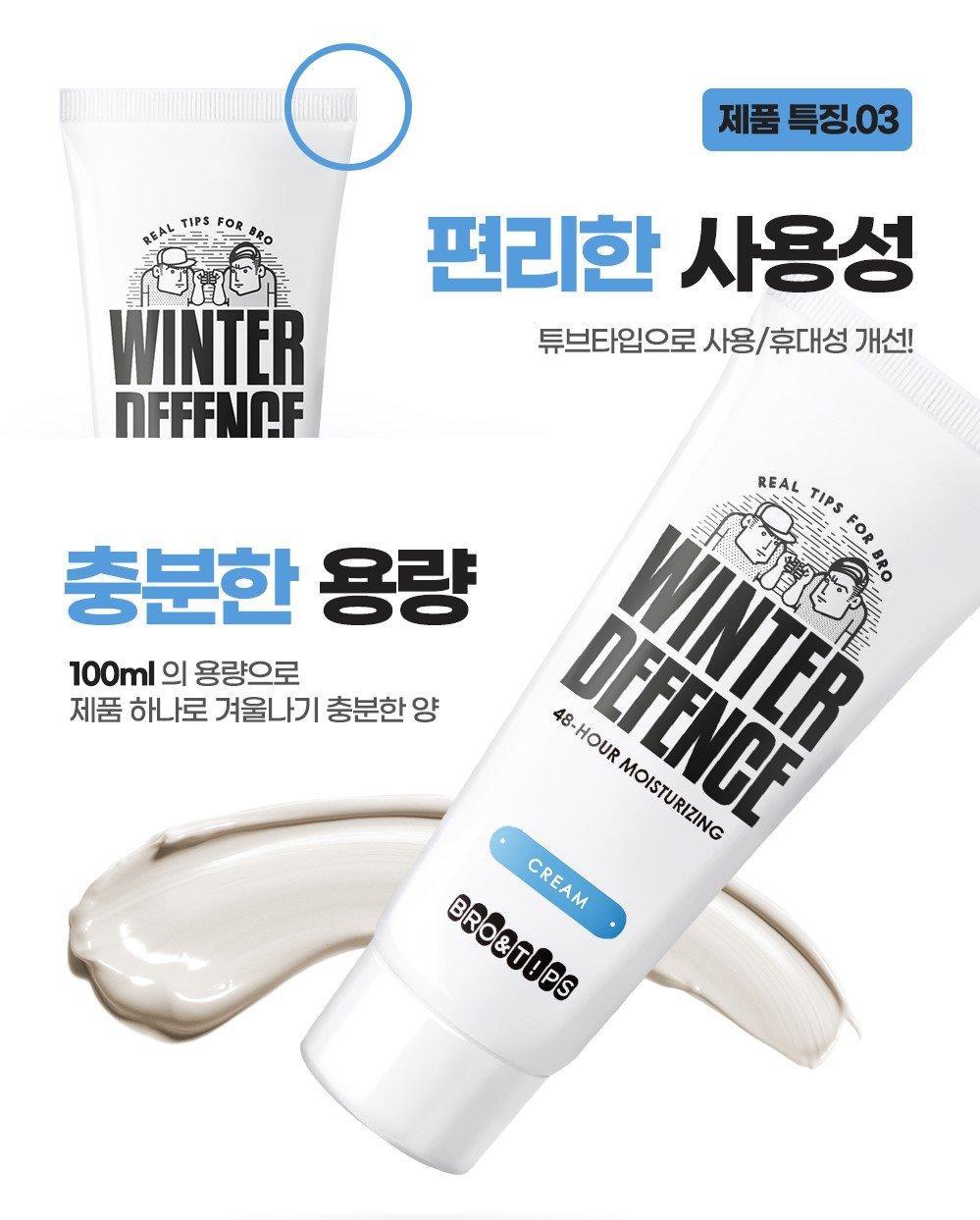 Kem Dưỡng Bro & Tips Winter Defence Cream - Kallos Vietnam