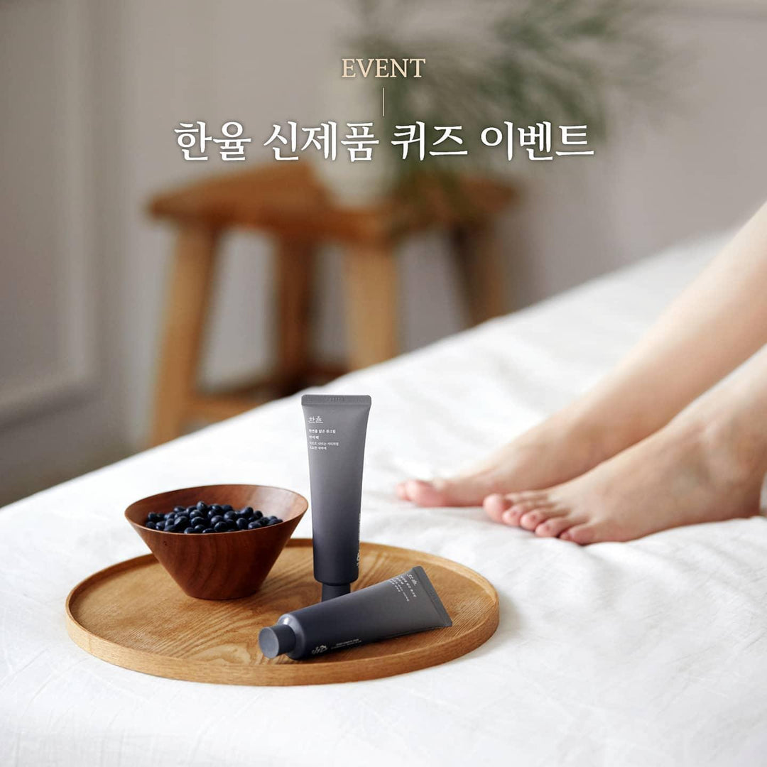 Kem Dưỡng Chân Hanyul Foot Cream Nature In Life Seo Ri Tae - Kallos Vietnam