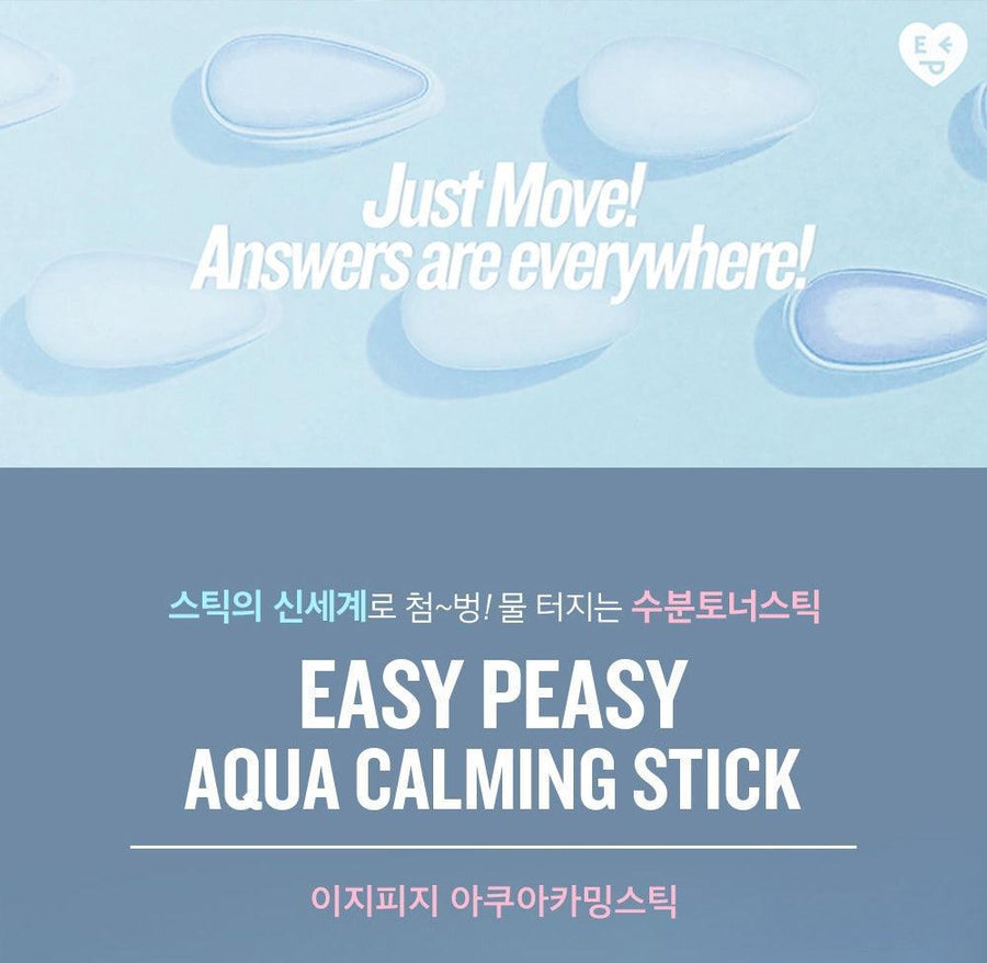 Kem Dưỡng Easy Peasy Aqua Calming Stick - Kallos Vietnam