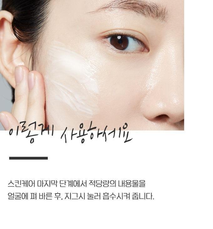 Kem Dưỡng Etude House Moistfull Collagen Deep Cream - Kallos Vietnam