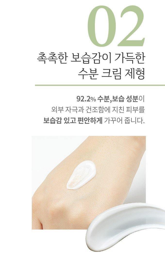 Kem Dưỡng Etude House Soon Jung Centella Hydro Barrier Cream - Kallos Vietnam