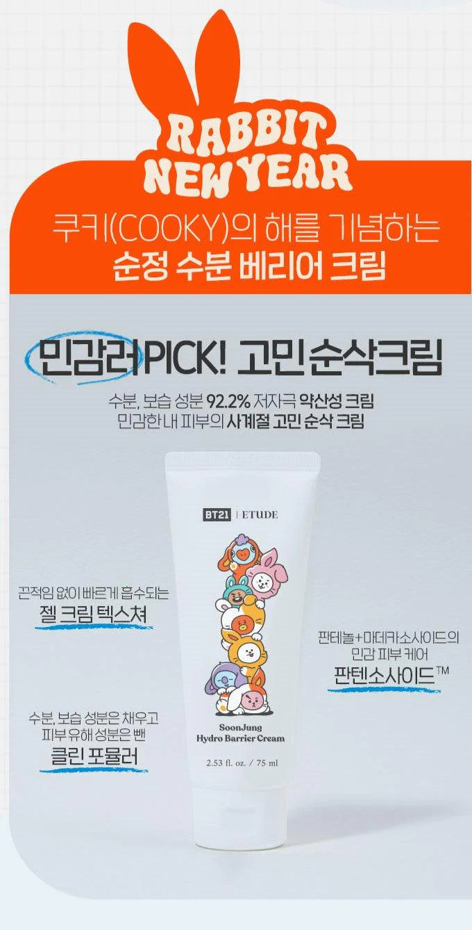 Kem Dưỡng Etude House Soon Jung Hydro Barrier Cream Hello 2023 - Kallos Vietnam