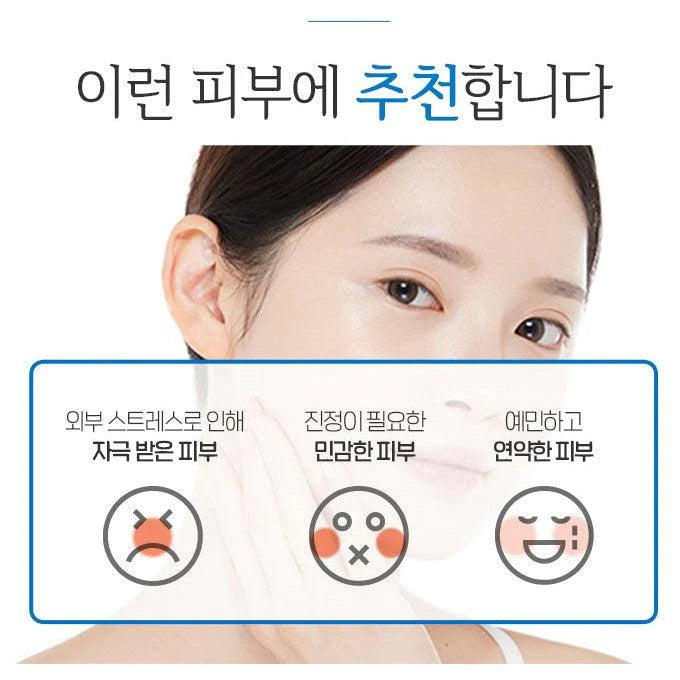 Kem Dưỡng Etude House Soon Jung Hydro Barrier Cream Hello 2023 - Kallos Vietnam