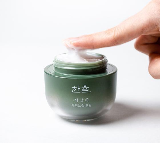 Kem Dưỡng Hanyul Artemisia Intensive Calming Cream - Kallos Vietnam