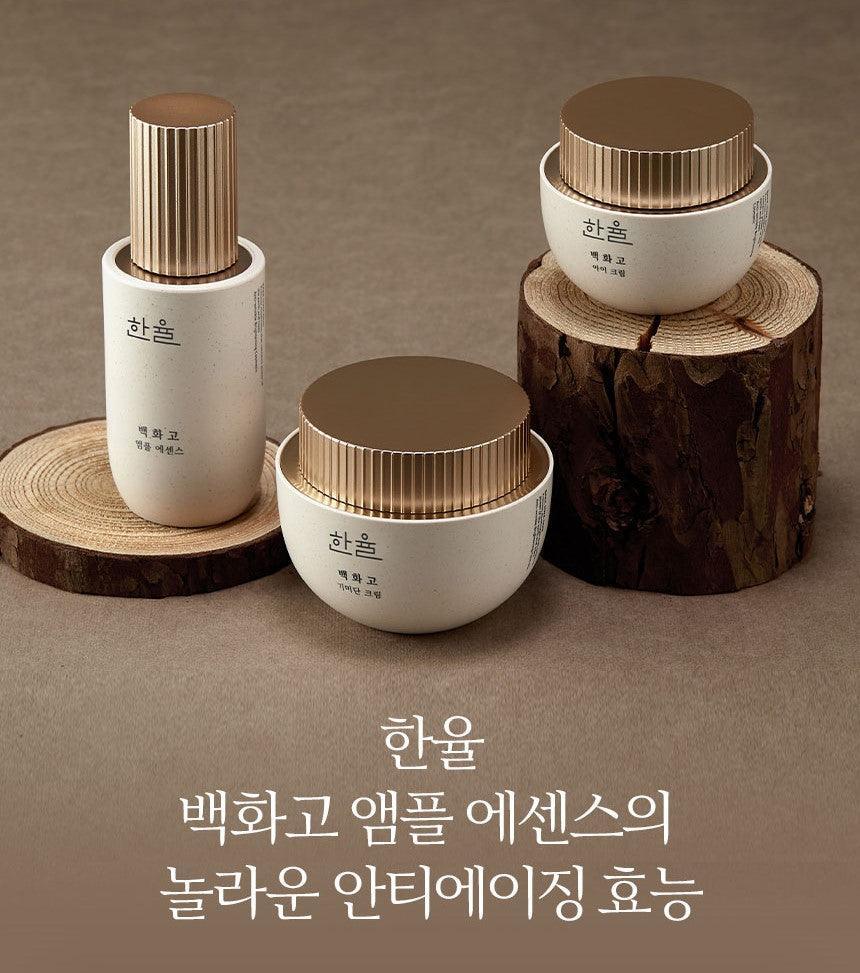 Kem Dưỡng Hanyul Baek Hwa Goh Anti-Aging Cream - Kallos Vietnam