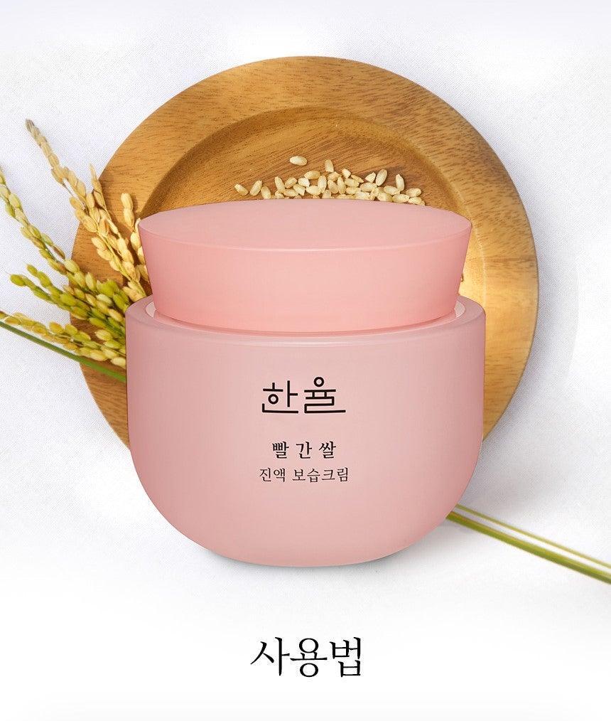 Kem Dưỡng Hanyul Red Rice Essential Moisture Cream - Kallos Vietnam