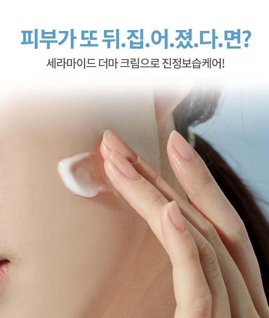 Kem Dưỡng Illiyoon Ceramide Derma Facial Cream - Kallos Vietnam