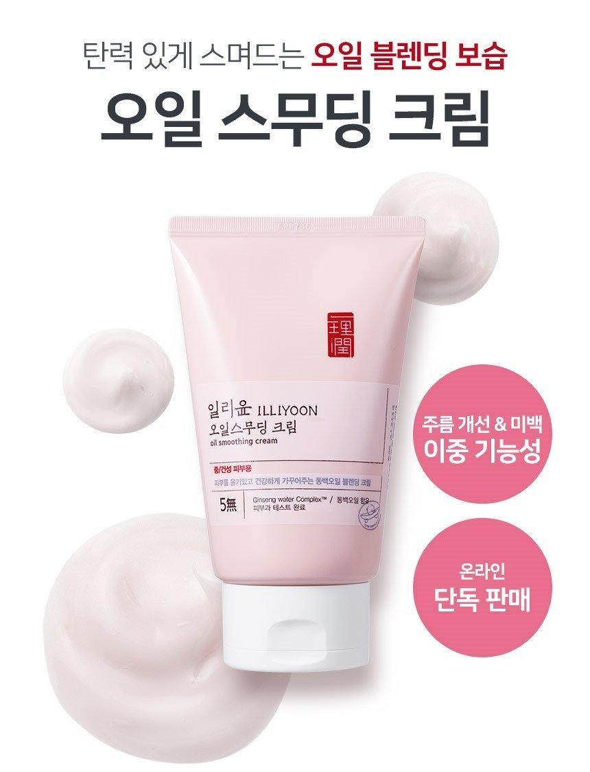 Kem Dưỡng Illiyoon Oil Smoothing Cream - Kallos Vietnam