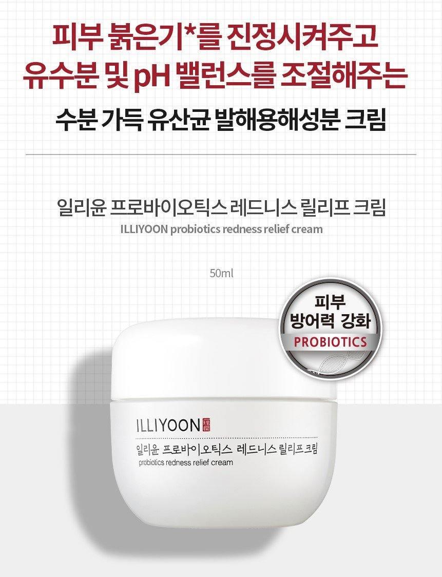 Kem Dưỡng Illiyoon Probiotics Redness Relief Cream - Kallos Vietnam