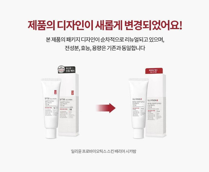 Kem Dưỡng Illiyoon Probiotics Skin Barrier Cica Balm - Kallos Vietnam