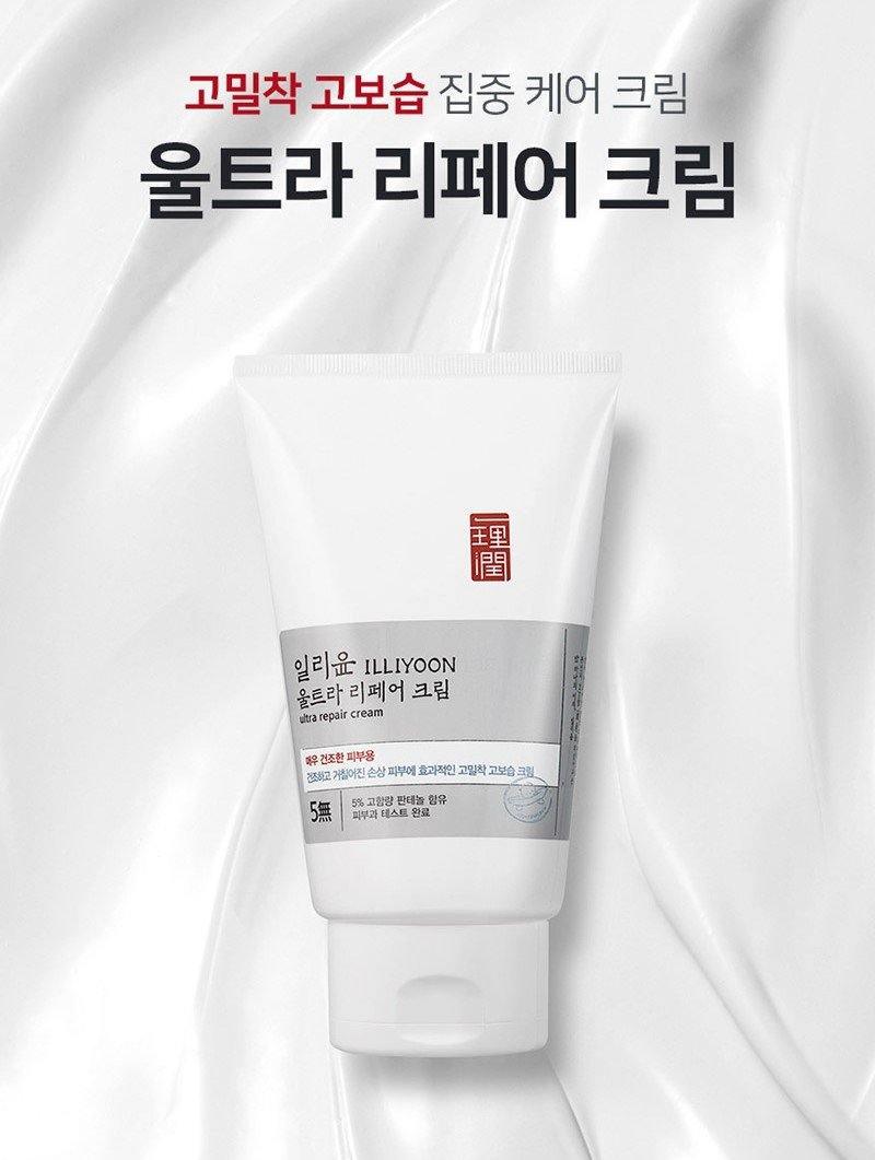 Kem Dưỡng Illiyoon Ultra Repair Cream - Kallos Vietnam