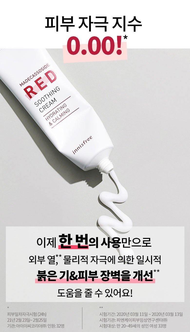 Kem Dưỡng Innisfree Madecassoside Red Soothing Cream - Kallos Vietnam