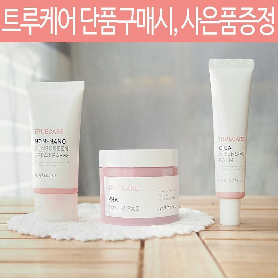 Kem Dưỡng Innisfree True Care Cica Intensive Balm - Kallos Vietnam