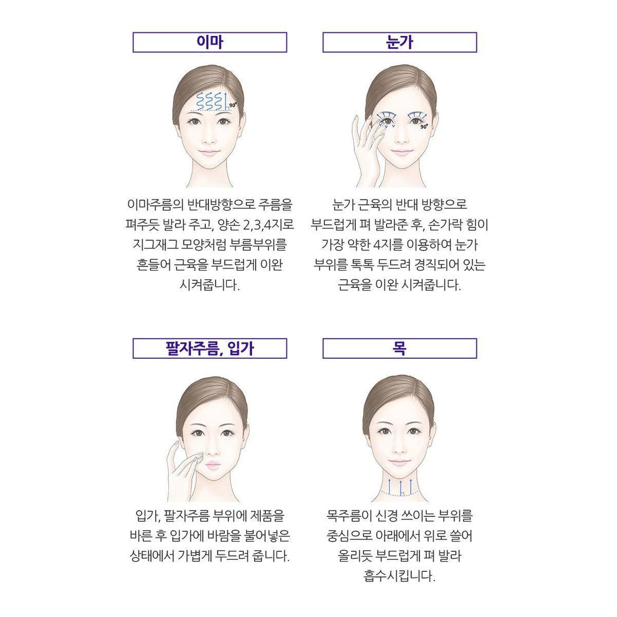 Kem Dưỡng IOPE Age Corrector 2500 - Kallos Vietnam