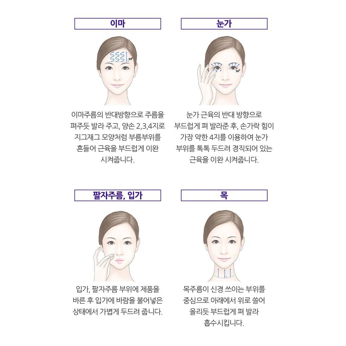 Kem Dưỡng IOPE Age Corrector 2500 - Kallos Vietnam