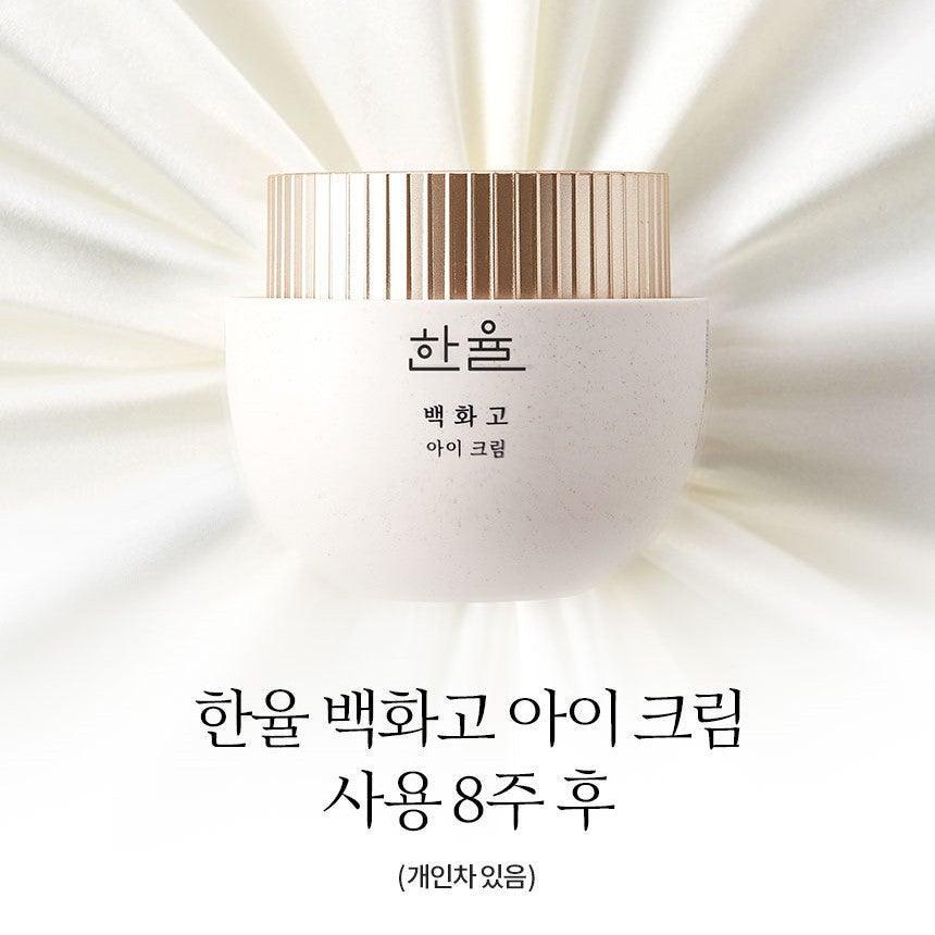 Kem Dưỡng Mắt Hanyul Baek Hwa Goh Anti-Aging Eye Cream - Kallos Vietnam