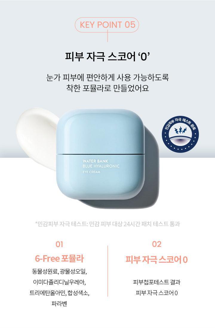 Kem Dưỡng Mắt Laneige Water Bank Blue Hyaluronic Eye Cream - Kallos Vietnam