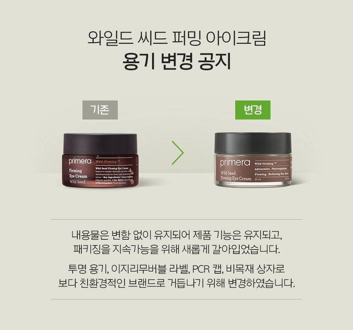 Kem Dưỡng Mắt Primera Wild Seed Firming Eye Cream - Kallos Vietnam