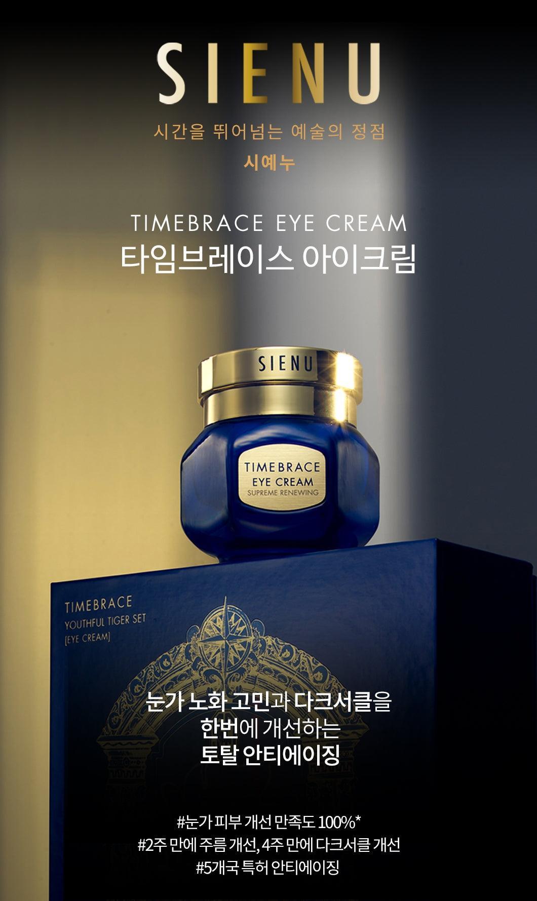 Kem Dưỡng Mắt Sienu Timebrace Eye Cream - Kallos Vietnam