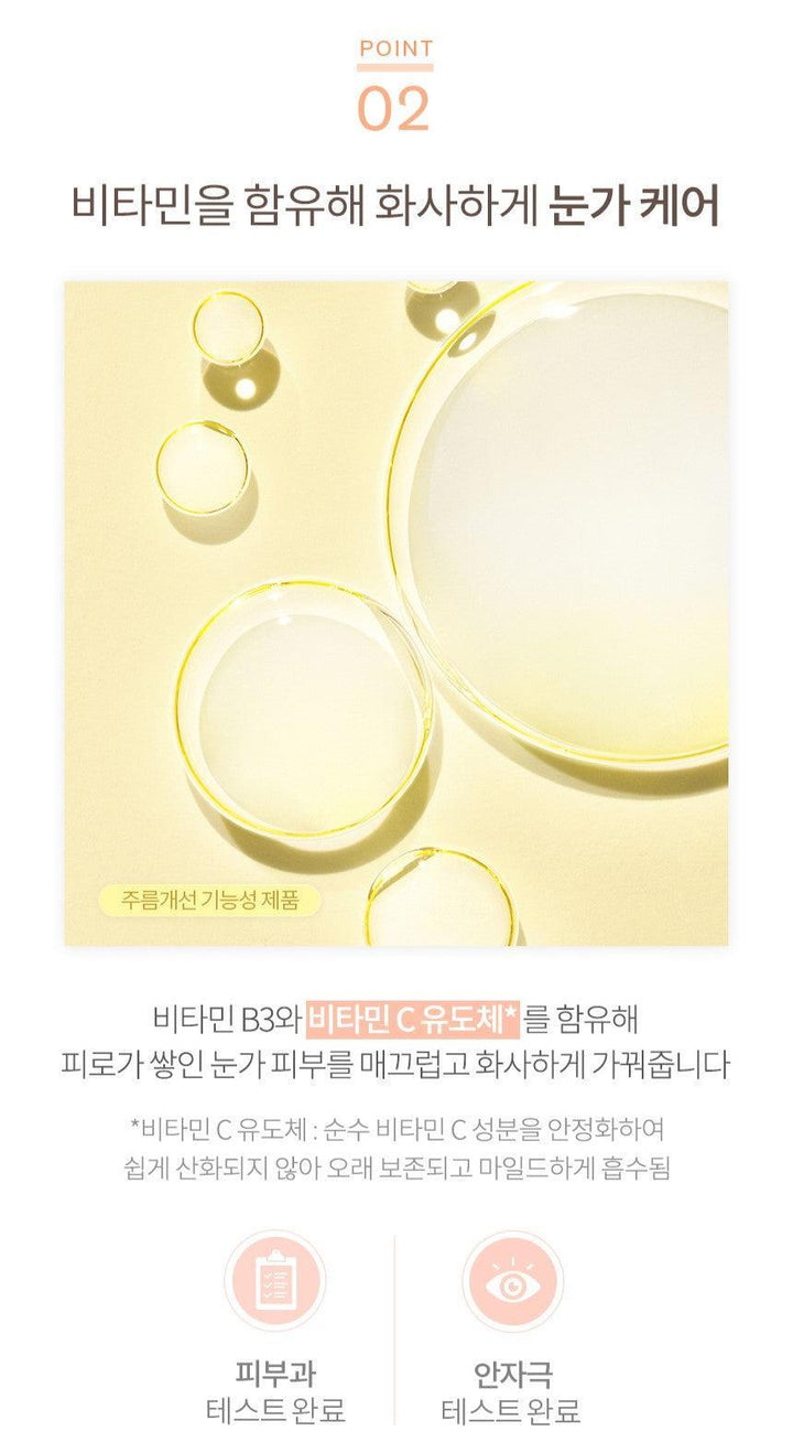 Kem Dưỡng Mắt Sulwhasoo Bloomstay Vitalizing Eye Cream EX - Kallos Vietnam