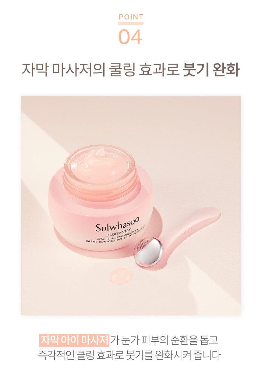 Kem Dưỡng Mắt Sulwhasoo Bloomstay Vitalizing Eye Cream EX - Kallos Vietnam