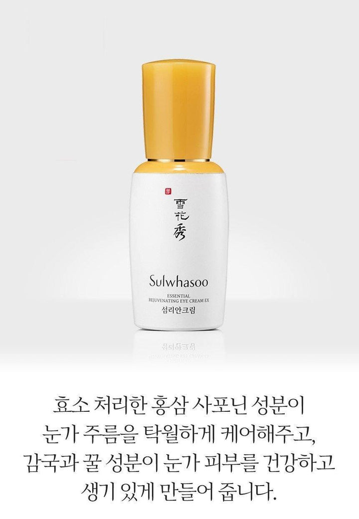 Kem Dưỡng Mắt Sulwhasoo Essential Rejuvenating Eye Cream EX - Kallos Vietnam