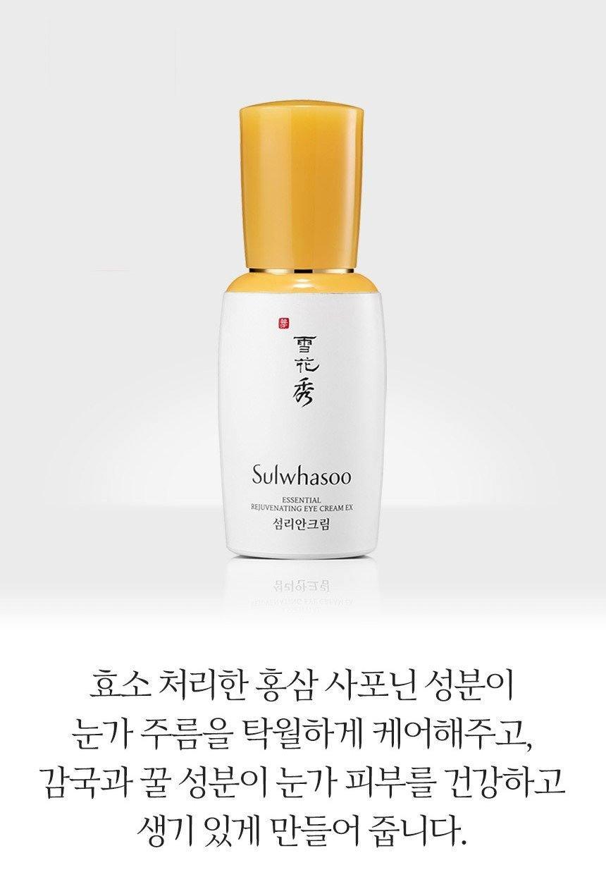 Kem Dưỡng Mắt Sulwhasoo Essential Rejuvenating Eye Cream EX - Kallos Vietnam