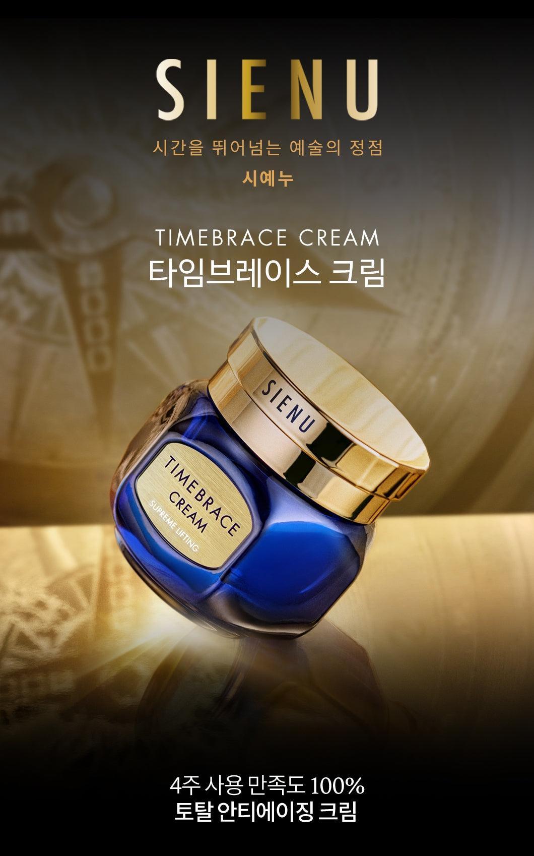 Kem Dưỡng Sienu Timebrace Cream - Kallos Vietnam