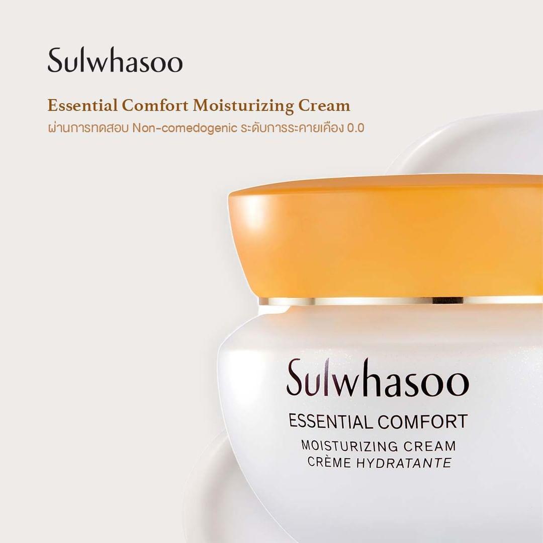 Kem Dưỡng Sulwhasoo Essential Comfort Moisturizing Cream - Kallos Vietnam