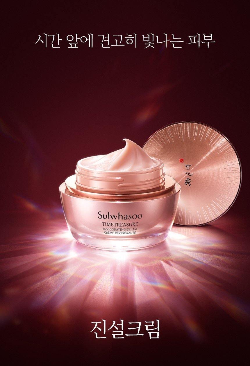 Kem Dưỡng Sulwhasoo Timetreasure Invigorating Cream - Kallos Vietnam