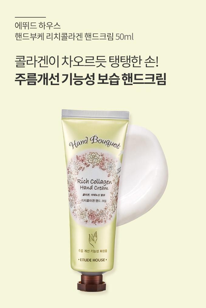 Kem Dưỡng Tay Etude House Hand Bouquet Hand Cream - Kallos Vietnam