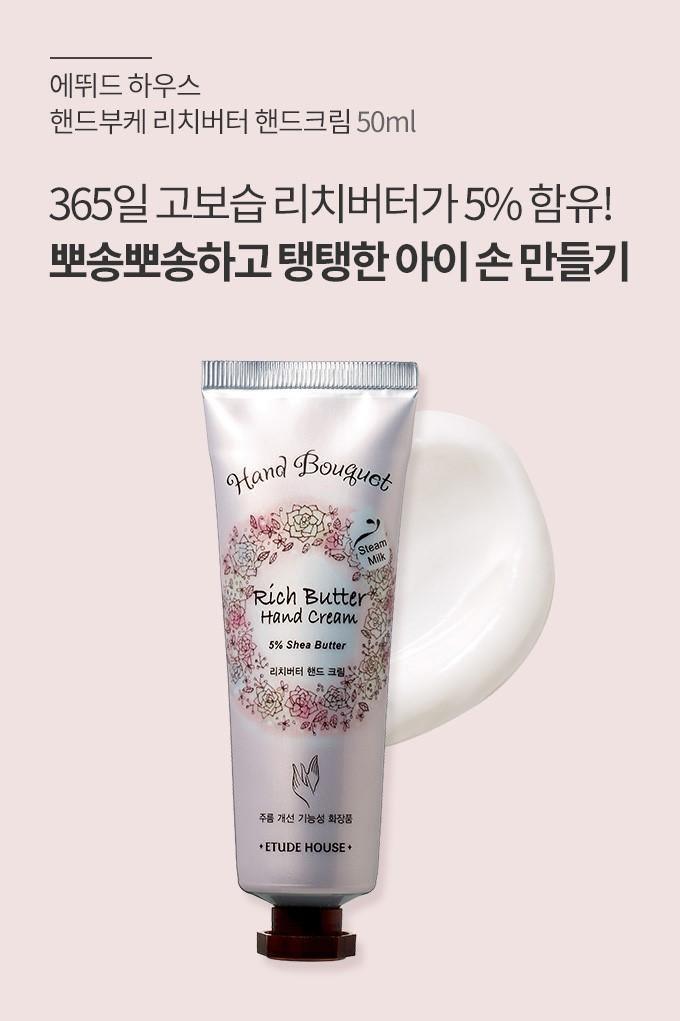 Kem Dưỡng Tay Etude House Hand Bouquet Hand Cream - Kallos Vietnam