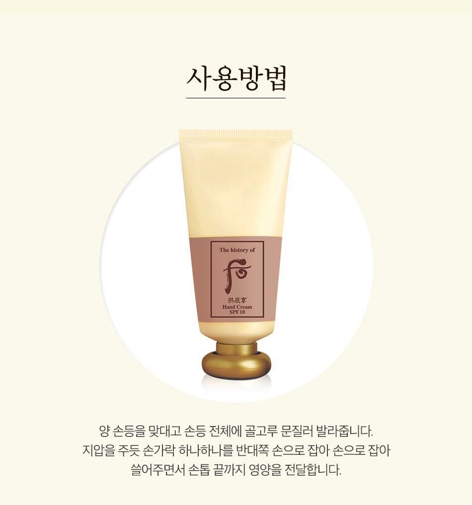 Kem Dưỡng Tay Whoo Royal Hand Cream - Kallos Vietnam