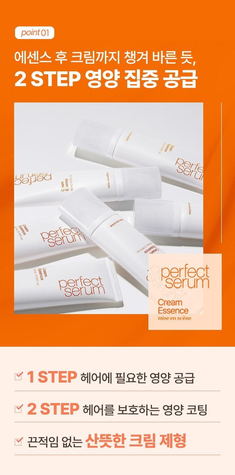 Kem Dưỡng Tóc Mise En Scene Perfect Cream Essence - Kallos Vietnam